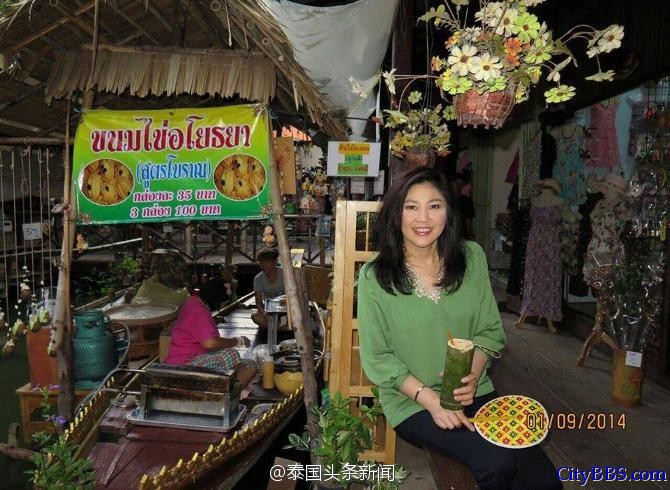 泰国前总理英拉现身大城府旅游景点 泰国前总理英拉现身大城府旅游景点