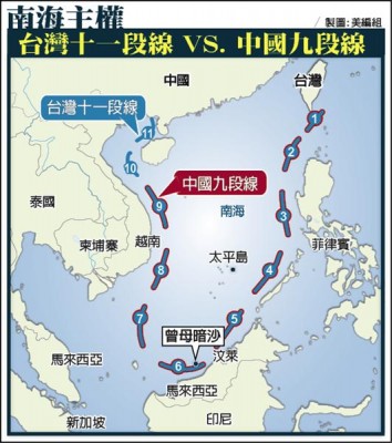 九段线.jpg 九段线.jpg