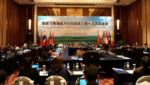 落实《南海(专题)各方行为宣言》第13次高官会在中国满洲里举行 落实《南海(专题)各方行为宣言》第13次高官会在中国满洲里举行