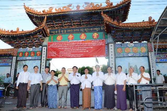 这座缅甸古城被中国人改变 这座缅甸古城被中国人改变