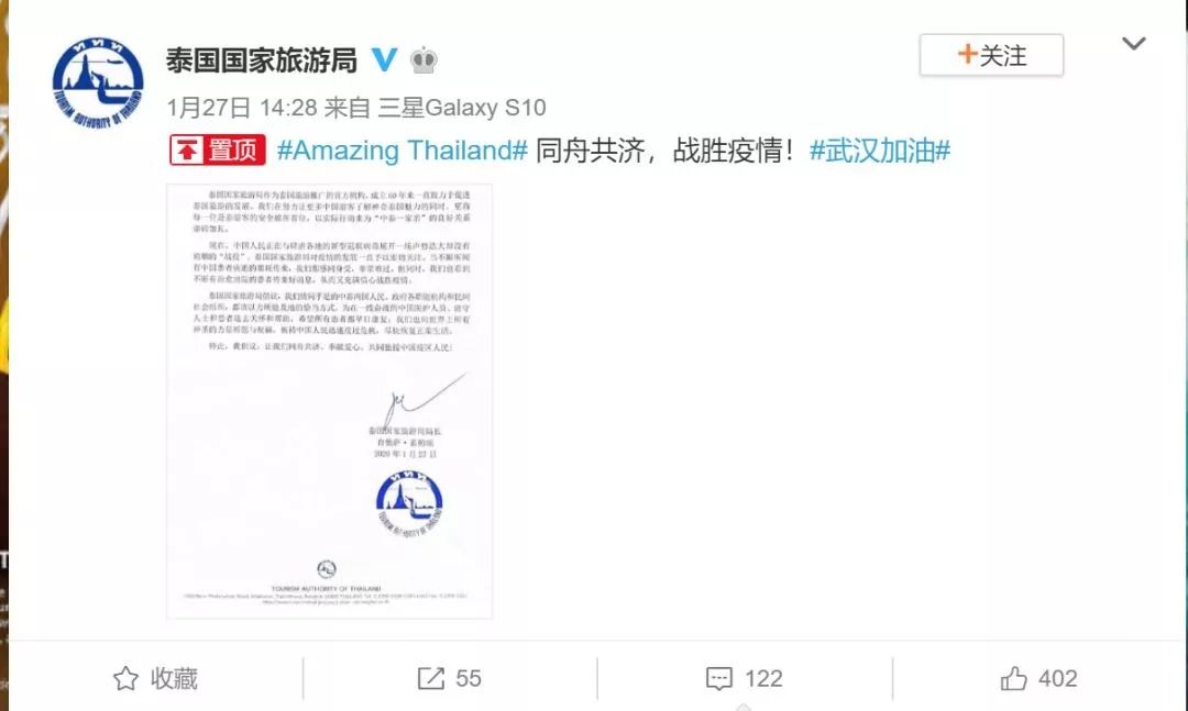 泰国总理视察新冠疫情防控后发烧 泰国总理视察新冠疫情防控后发烧