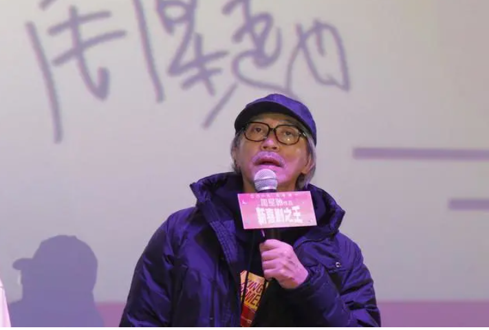 周星驰晚节不保? 周星驰晚节不保?