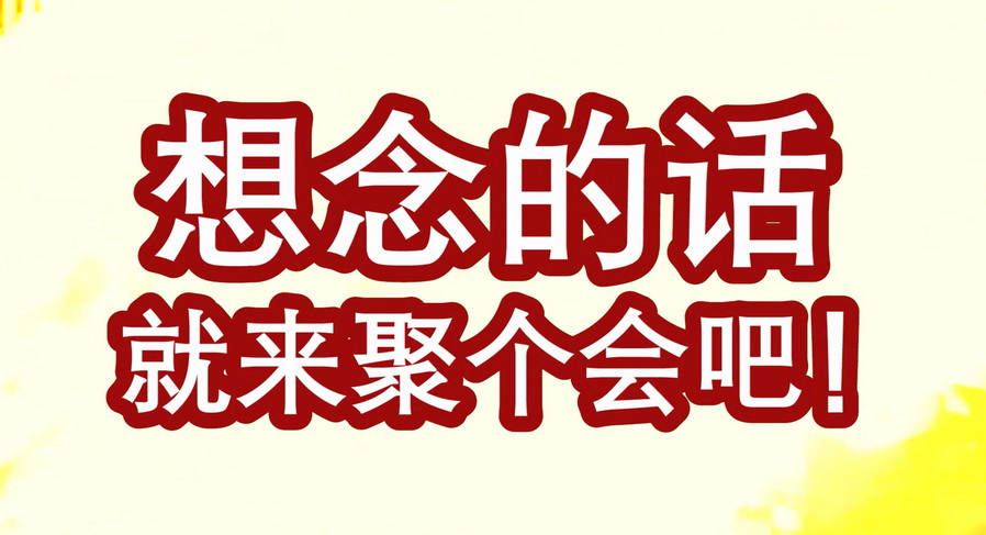 您想念泰国吗?泰国大使邀您参加泰国风情节!