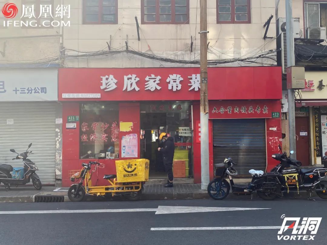 珍欣家常菜店铺玻璃上贴着“家常炒菜,经济实惠” 珍欣家常菜店铺玻璃上贴着“家常炒菜,经济实惠”