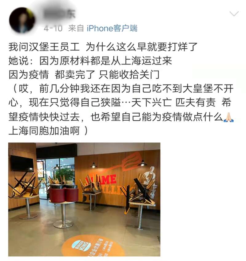 上海快点好起来吧现在全国很多工厂受不了了 上海快点好起来吧现在全国很多工厂受不了了