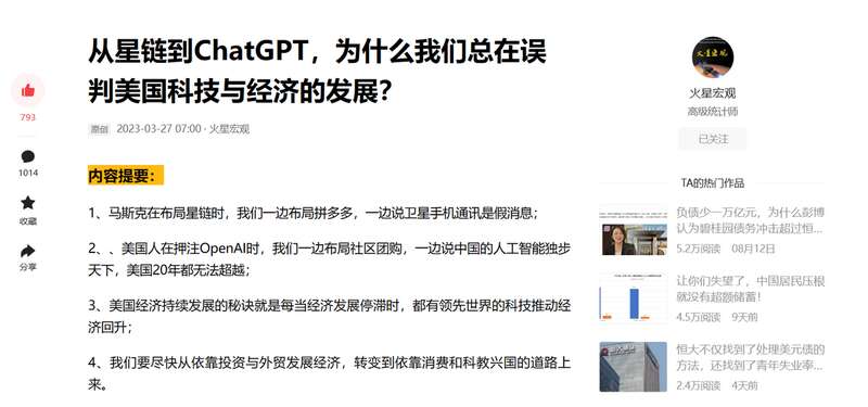 美国现在的股票价格贵吗 美国现在的股票价格贵吗