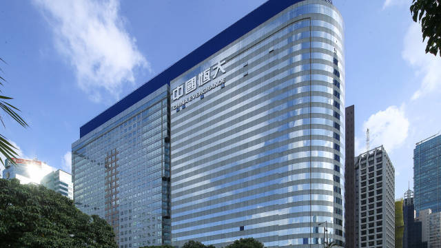 中国恒大、恒大汽车、恒大物业三家恒大系公司发布公告,公司股份于上午9时整起短暂停止买卖 ... 中国恒大、恒大汽车、恒大物业三家恒大系公司发布公告,公司股份于上午9时整起短暂停止买卖 ...