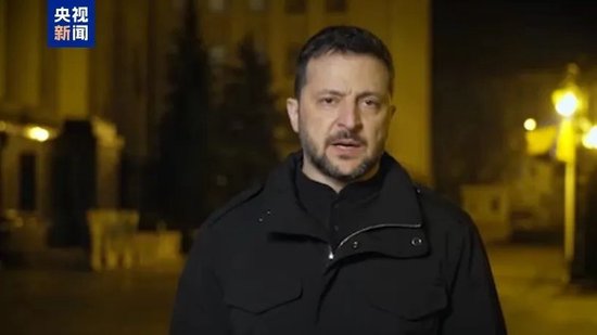 泽连斯基：准备在特朗普领导下实现和平