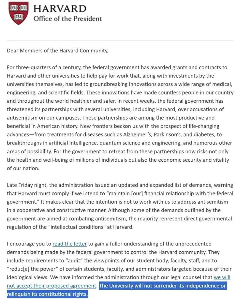 哈佛大学声明 哈佛大学声明