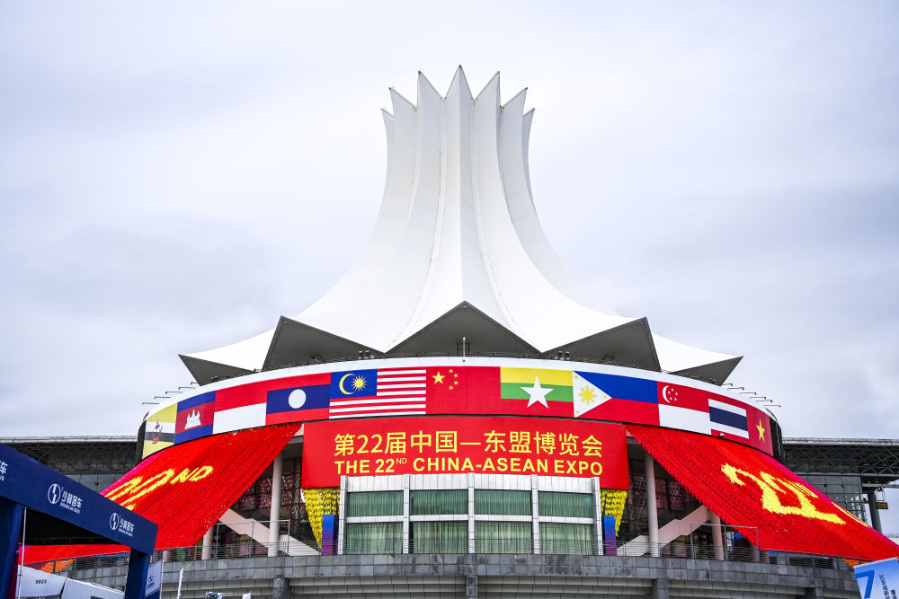 9月17日拍摄的广西南宁国际会展中心