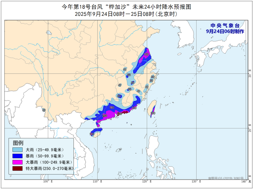 今年第18号台风“桦加沙”未来60小时降水预报图 24