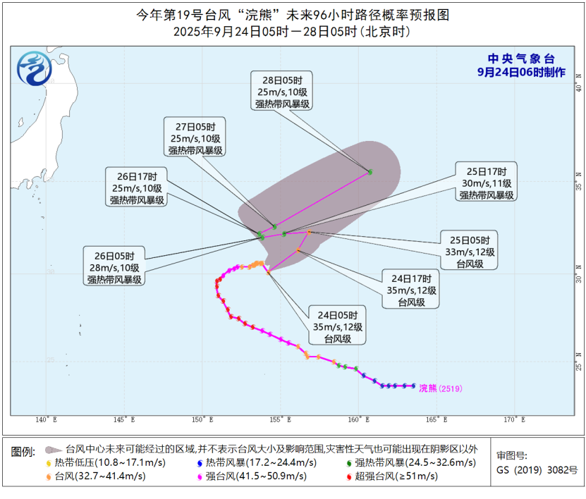 “浣熊”向东偏北方向缓慢移动