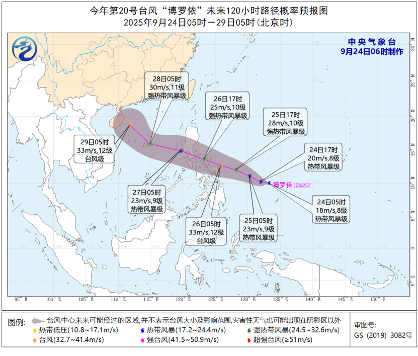 “博罗伊”生成