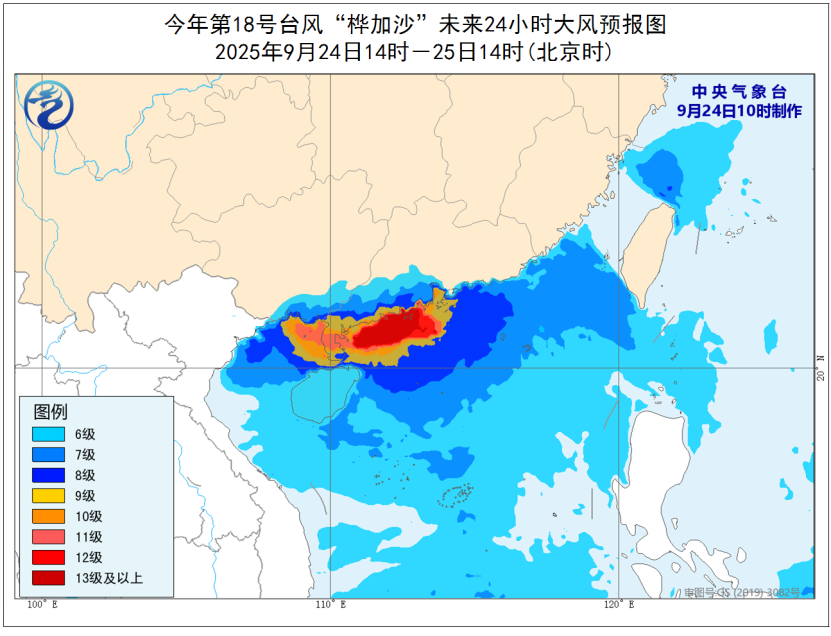 今年第18号台风“桦加沙”未来24小时大风预报图 2410