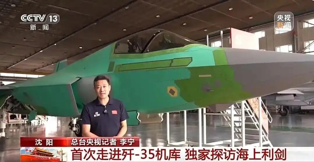 歼-35采用了高集成的设计，尽管体积变小，但信息化程度更高