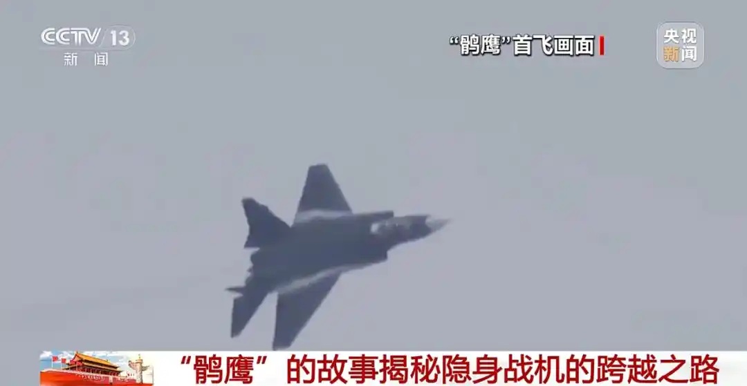 2012年10月，“鹘鹰”成功首飞