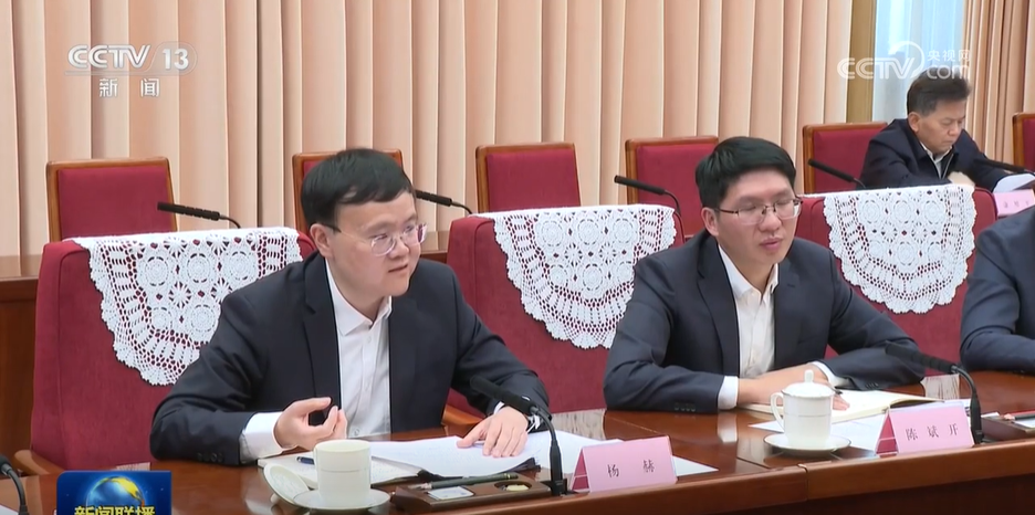 杨赫，工商银行现代金融研究院副院长、深改办副主任